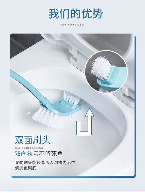 雙面加厚長柄去死角馬桶刷套裝 打造潔凈衛生間的得力助手