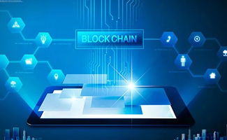 至信鏈 騰訊、北明與中國網安聯合發布，賦能社會信用與智慧司法創新